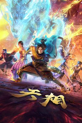 哔哩哔哩漫画读者行为数据配图